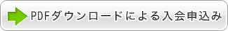 PDF_E[hɂ\