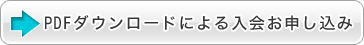 PDF_E[hɂ\